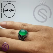 انگشتر عقیق سبز مدل چارلز