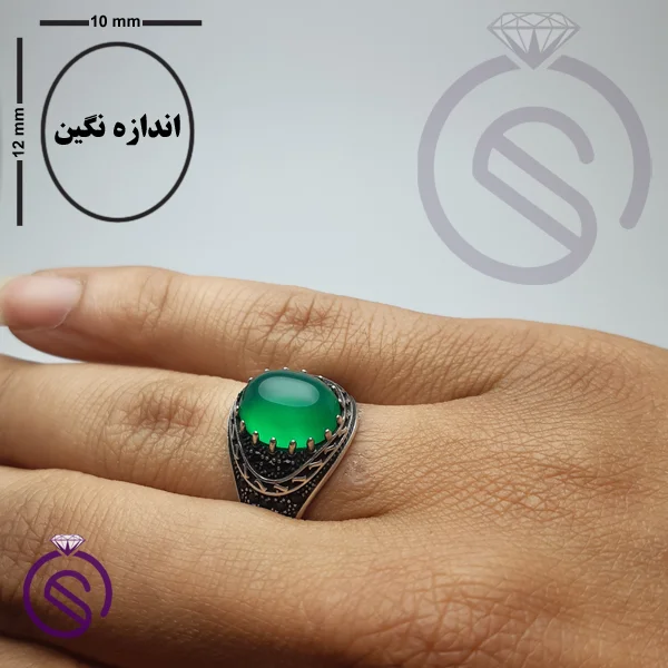 انگشتر عقیق سبز مدل چارلز