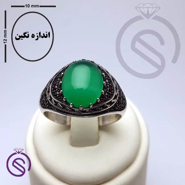 انگشتر عقیق سبز مدل چارلز