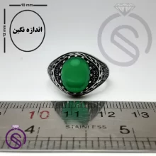 انگشتر عقیق سبز مدل چارلز