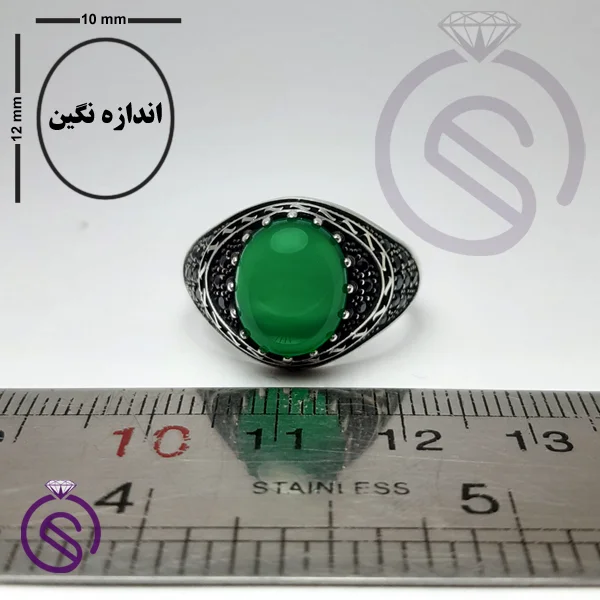 انگشتر عقیق سبز مدل چارلز