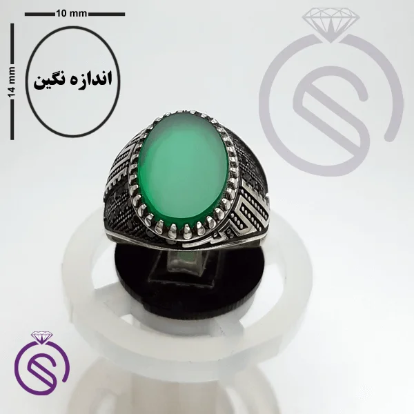 انگشتر عقیق سبز مدل برگ