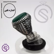 انگشتر عقیق سبز مدل برگ