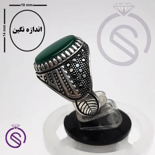 انگشتر عقیق سبز مدل برگ