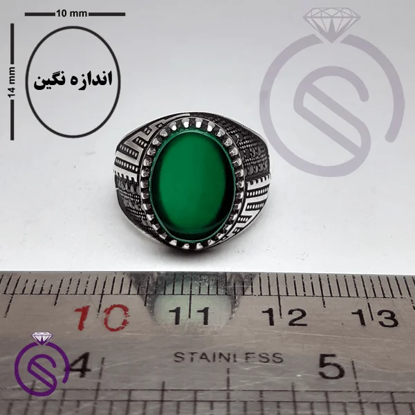 انگشتر عقیق سبز مدل برگ
