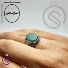 انگشتر عقیق سبز مدل برگ