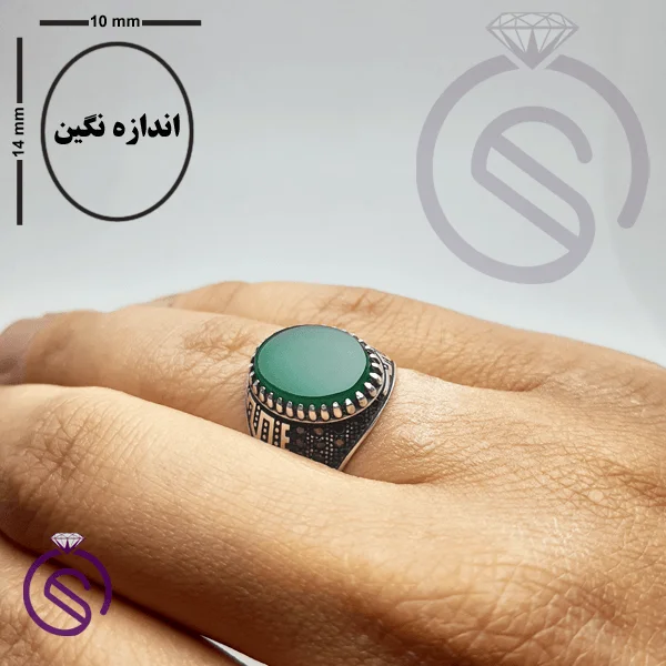 انگشتر عقیق سبز مدل برگ
