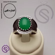 انگشتر عقیق سبز مدل دیوید