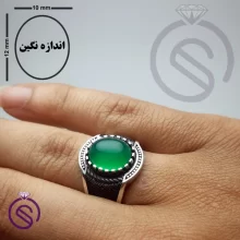 انگشتر عقیق سبز مدل دیوید