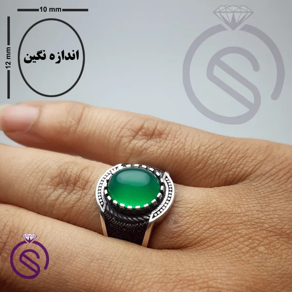انگشتر عقیق سبز مدل دیوید