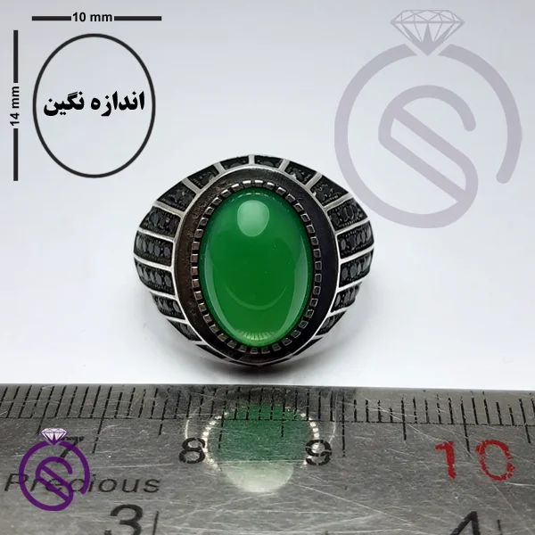 انگشتر عقیق سبز مدل گری