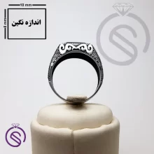 انگشتر نقره عقیق سیاه مدل ایمان