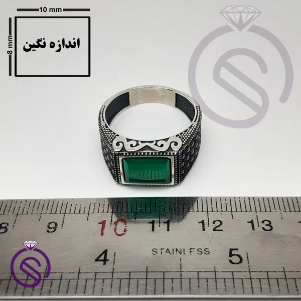 انگشتر نقره عقیق سبز مدل ایمان