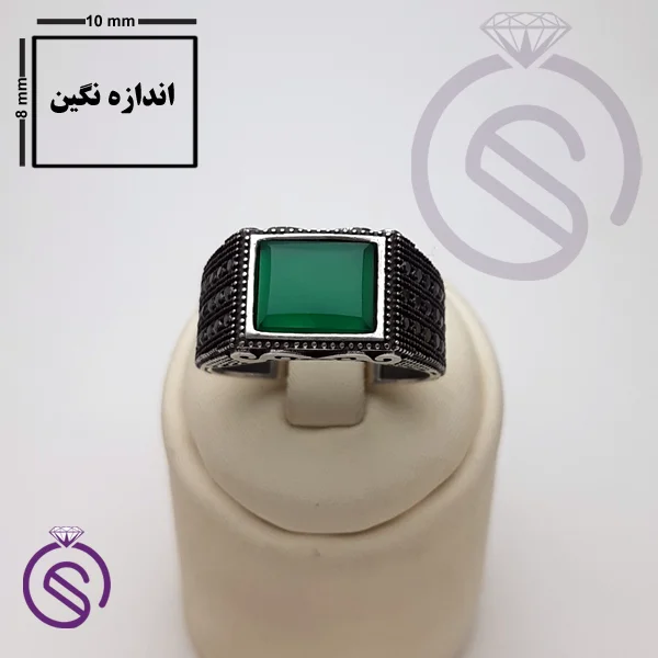 انگشتر نقره عقیق سبز مدل ایمان