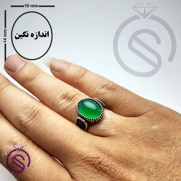انگشتر نقره عقیق سبز مردانه مدل رامتین