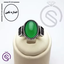 انگشتر نقره عقیق سبز مردانه مدل رامتین