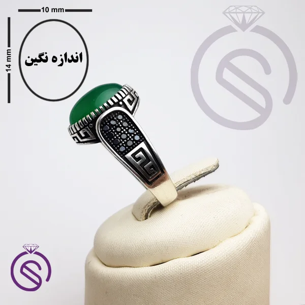 انگشتر نقره عقیق سبز مردانه مدل رامتین