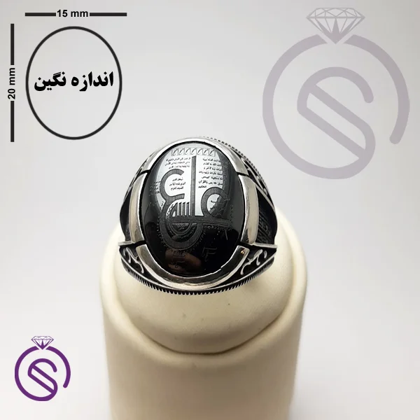 انگشتر حدید عین علی مدل ارشیا