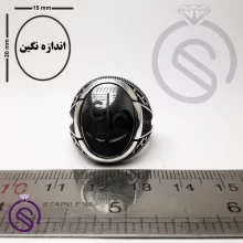 انگشتر حدید عین علی مدل ارشیا