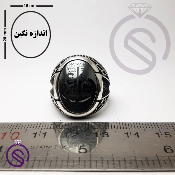 انگشتر حدید عین علی مدل ارشیا
