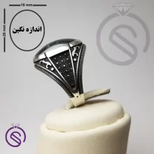 انگشتر حدید عین علی مدل ارشیا