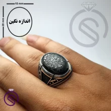 انگشتر حدید علی ولی الله مدل ارشیا