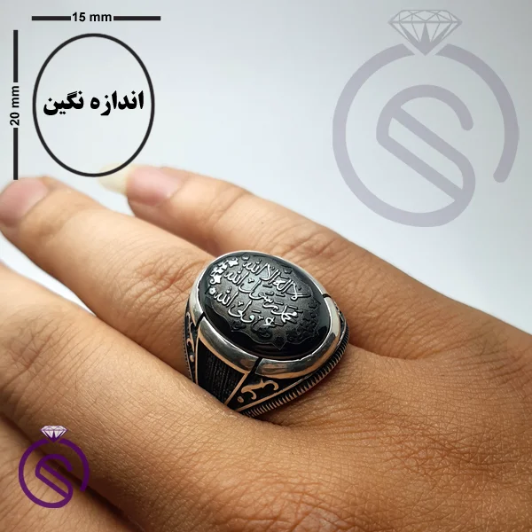 انگشتر حدید علی ولی الله مدل ارشیا