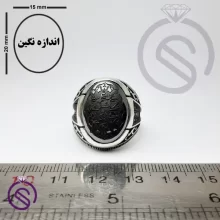 انگشتر حدید علی ولی الله مدل ارشیا