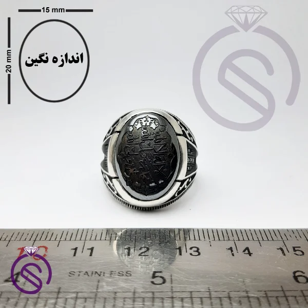 انگشتر حدید علی ولی الله مدل ارشیا