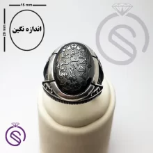 انگشتر حدید علی ولی الله مدل ارشیا