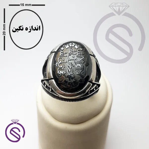 انگشتر حدید علی ولی الله مدل ارشیا