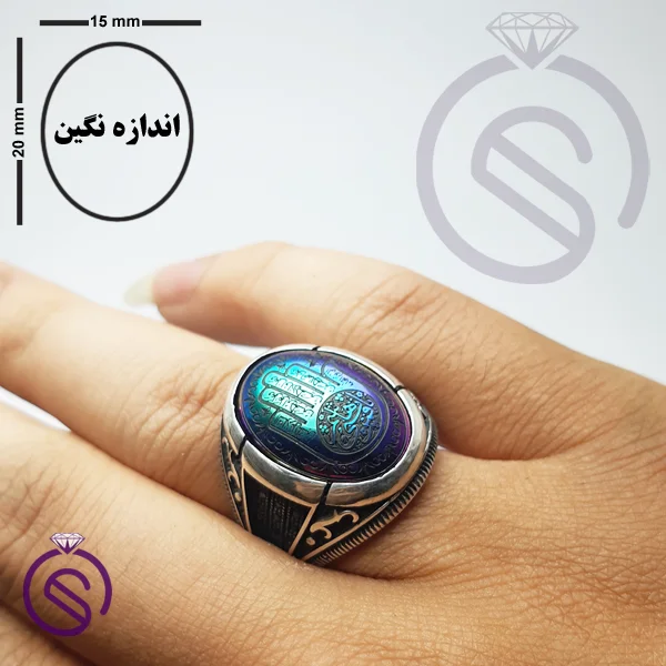 انگشتر حدید کف العباس مدل ارشیا