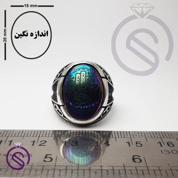 انگشتر حدید کف العباس مدل ارشیا