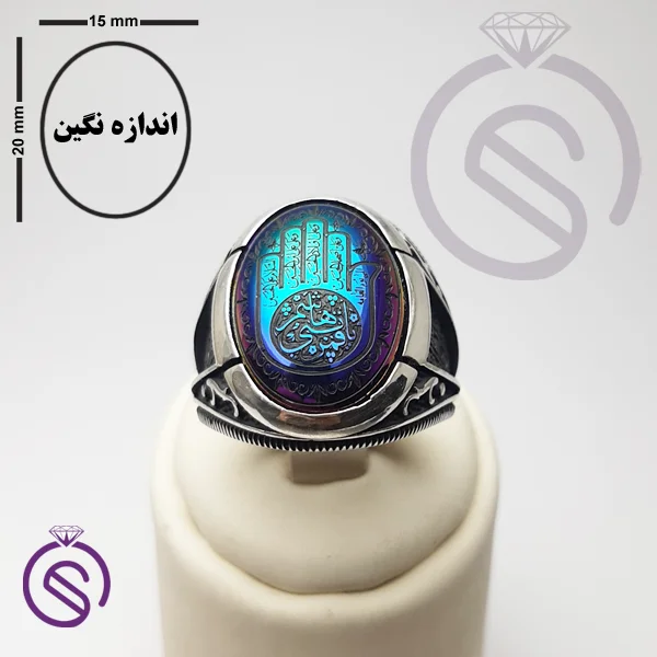 انگشتر حدید کف العباس مدل ارشیا