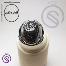 انگشتر حدید یا علی مدل ارشیا