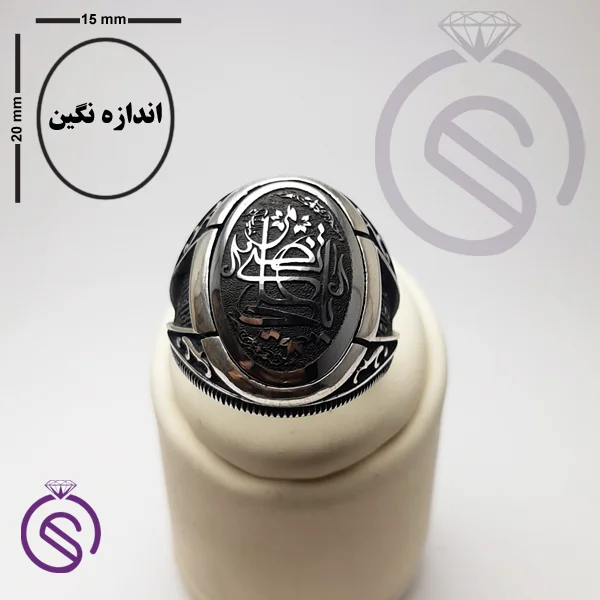 انگشتر حدید یا علی مدل ارشیا