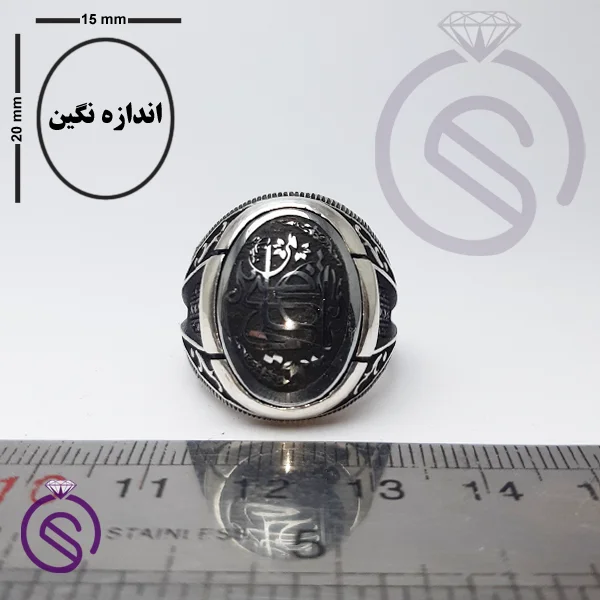 انگشتر حدید یا علی مدل ارشیا
