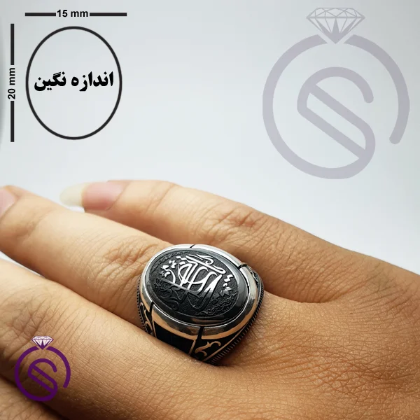 انگشتر حدید یا علی مدل ارشیا