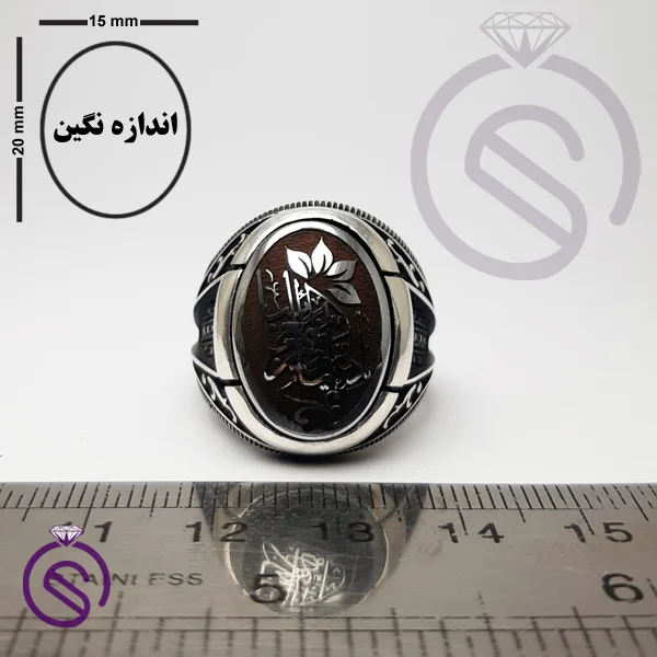 انگشتر حدید مدل ارشیا ناد علی مظهر العجائب
