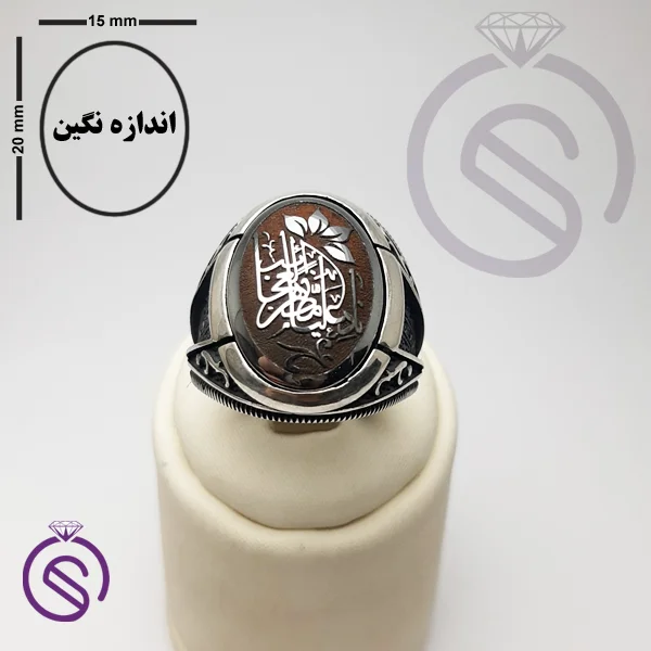 انگشتر حدید مدل ارشیا ناد علی مظهر العجائب