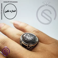 انگشتر حدید مدل ارشیا ناد علی مظهر العجائب
