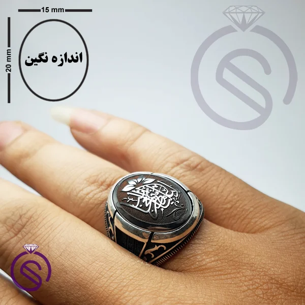 انگشتر حدید مدل ارشیا ناد علی مظهر العجائب