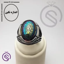 انگشتر حدید مدل ارشیا ولایت علی ابن ابیطالب