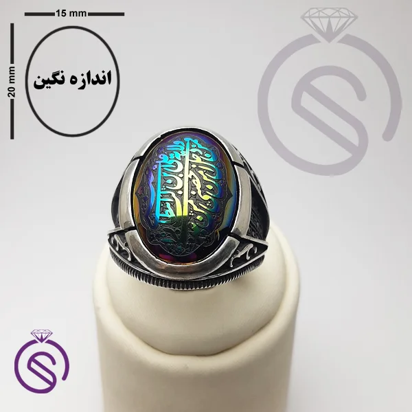 انگشتر حدید مدل ارشیا ولایت علی ابن ابیطالب
