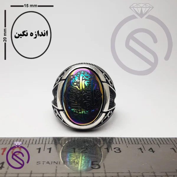 انگشتر حدید مدل ارشیا ولایت علی ابن ابیطالب