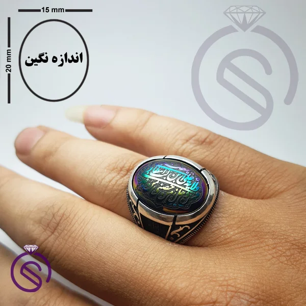 انگشتر حدید مدل ارشیا ولایت علی ابن ابیطالب