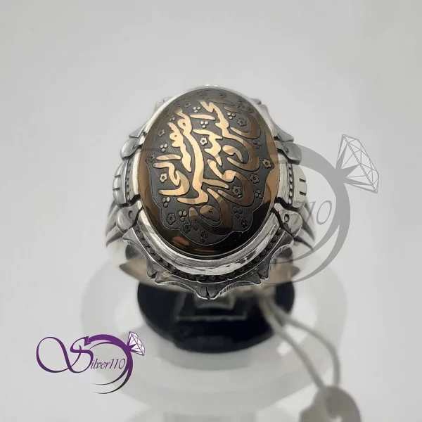انگشتر حدید طرح شمسه
