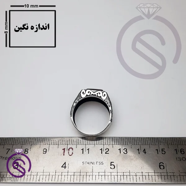 انگشتر نقره حدید مدل ایمان