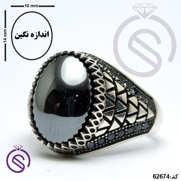 انگشتر نقره حدید مردانه مدل داروین