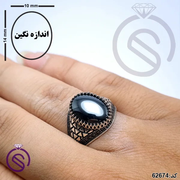 انگشتر نقره حدید مردانه مدل داروین
